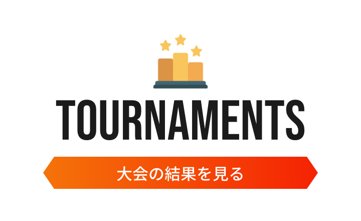 TOUNAMENT