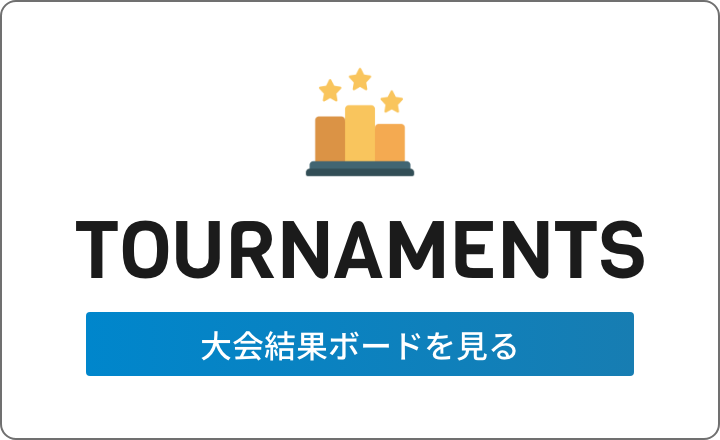 TOUNAMENT